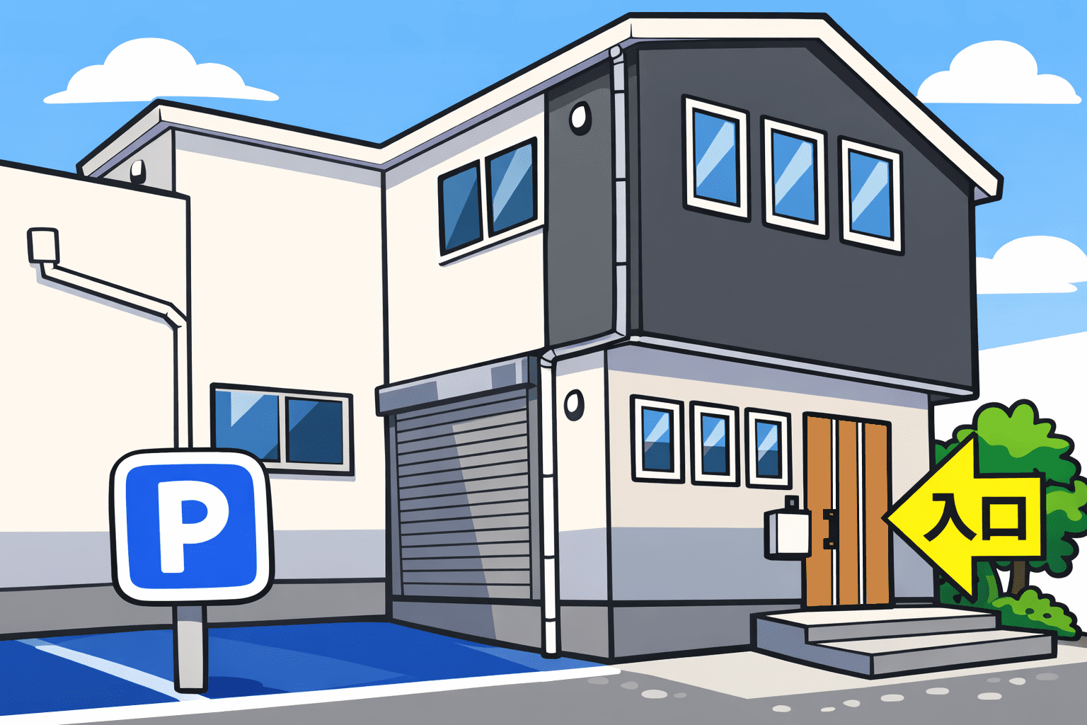 当院外観のイメージ